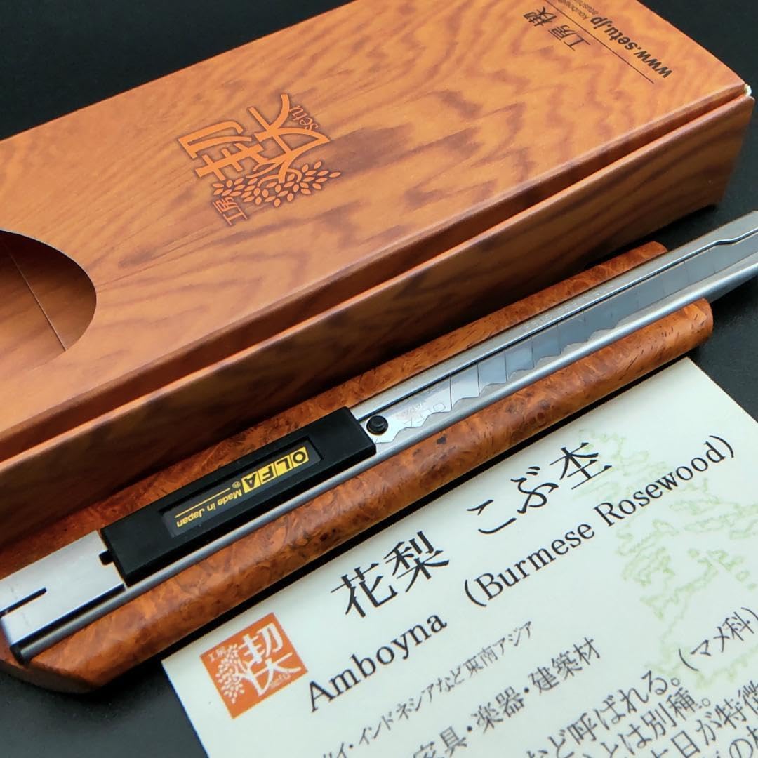 工房楔　カッターナイフ　中（スタンダード）　花梨こぶ杢 工房楔 カッターナイフ 中(スタンダード) 花梨こぶ杢 工房楔 カッター